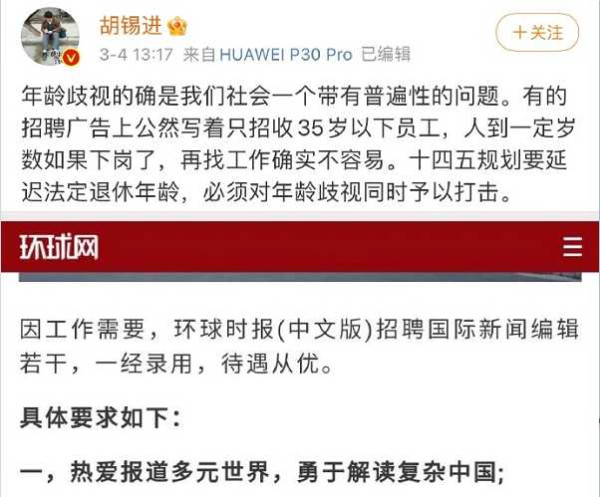 延迟退休的本质：劳动双轨制下的代际供养