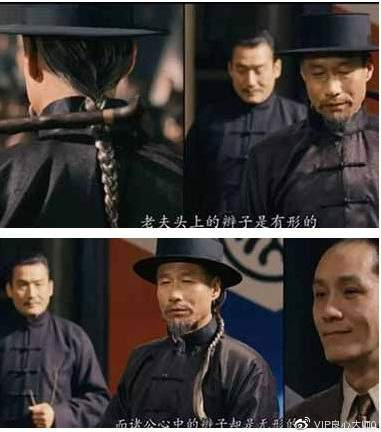 ​​申鹏:如何剪掉“心中的辫子”？