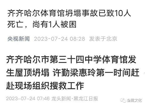 “官僚主义是苏维埃工作的障碍”