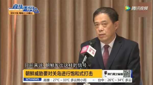 中国将"拳坛上"的特朗普和金正恩拆开