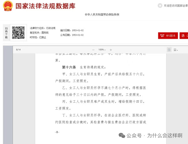 关于社保的一声长叹.....