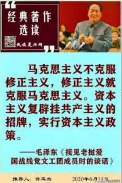 叶利钦论苏联共产党