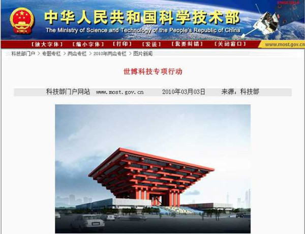 张宏良：全国各地民众联署签名，要求对转基因主粮立案调查