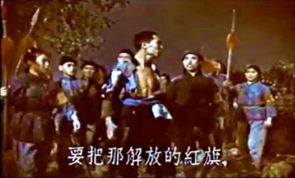 论共产党与群众关係问题 洪湖赤卫队