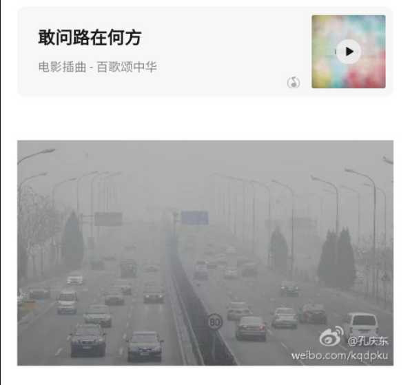 孔庆东:毛泽东为鲁迅八十寿辰赋诗