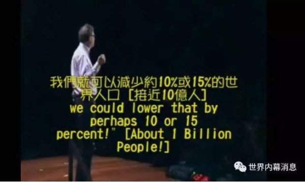比尔·盖茨的犯罪记录：注射疫苗后印度496,000名儿童瘫痪