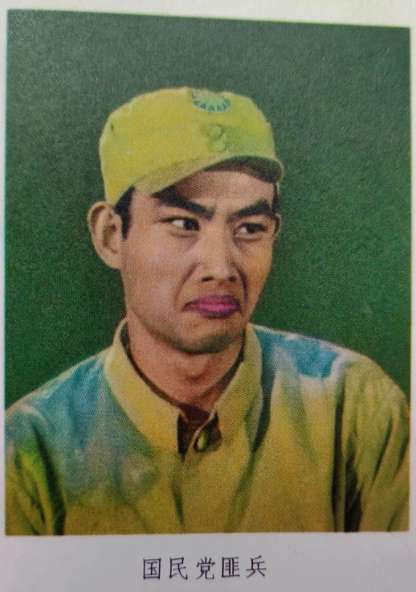 化妆造型图：革命现代舞剧《红色娘子军》精装版资料（1）