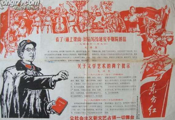 张宏良：准确惊人的历史预见，旷古绝伦的理想悲剧