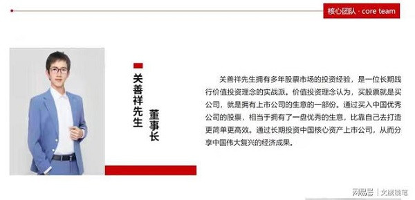 张宏良：恒大——或许又是一个螳螂捕蝉、金蝉脱壳的游戏