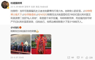 秦明：刚果总统为何要瞻仰毛主席纪念堂？