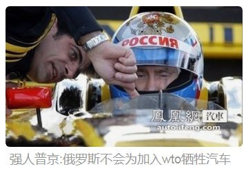 张宏良：WTO的噩梦