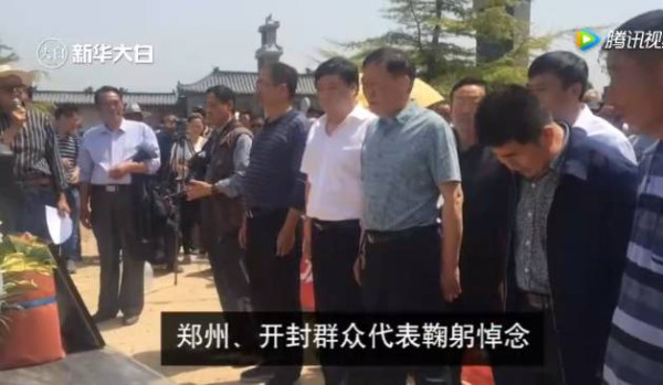 “兰考好县长”13年祭 ，千名百姓坟前含泪树碑