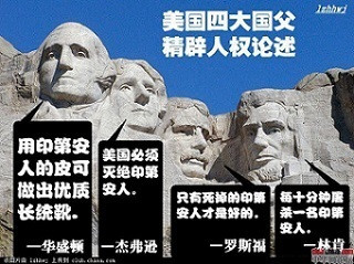 张春汉 施哲敏 ：种族问题实质上是阶级问题