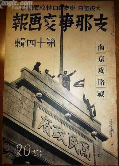 百年风云激荡，中国如何从亡国边缘跃居世界第一大工业国（二）