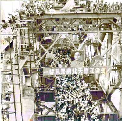 天堑变通途:南京长江大桥的50年记忆