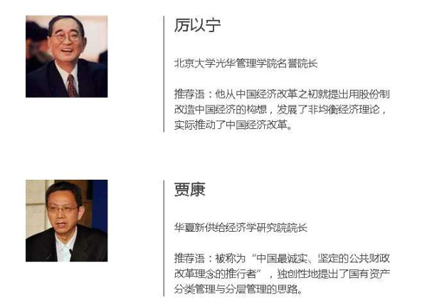 张宏良：最大的悲哀和不幸就是管杀父仇人叫爹