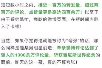 警惕！西方抛给中国的“奶头乐”已经到了不得不戳穿的时候了！