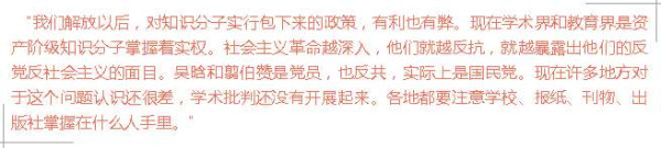 真相：高考被废除的前前后后到底发生了些什么?