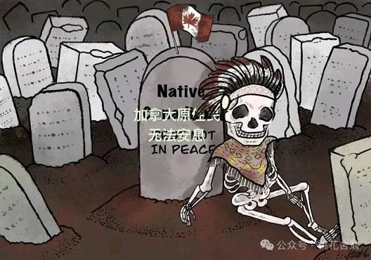 我国应关注北美洲原住民人权，并予以实际支持