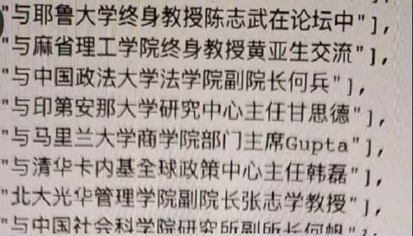 张宏良：中国人咋又变成了这种奴性十足的人？