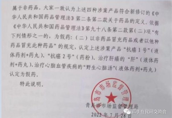 中医惨剧！女中医师被判11年！多人联名“伸冤”，二审马上开始，无数中医揪心等待！