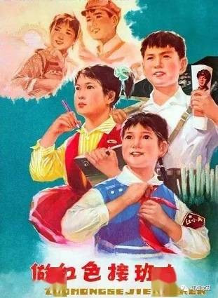 六一感言：毛泽东时代的儿童是最幸福的