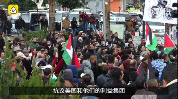 催泪弹下，巴勒斯坦大妈含泪批美