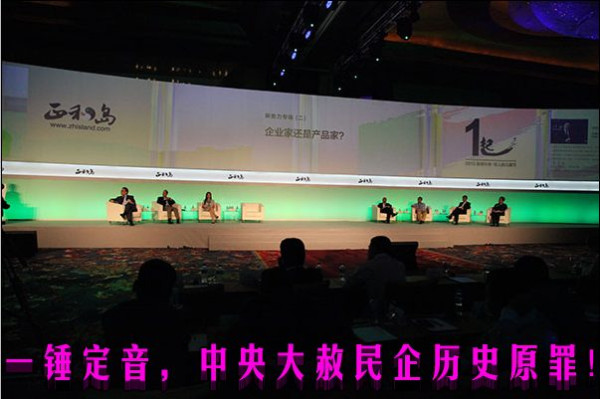 晨明：一个违宪的错误的意见（综合）