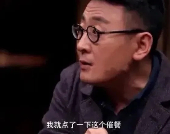 窦文涛：你说这样子的服务业能搞不好吗？