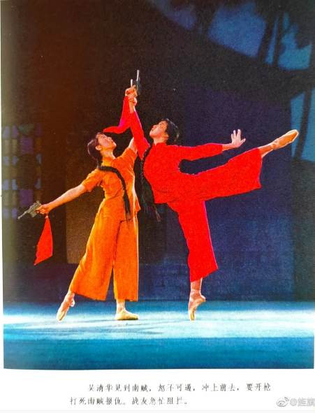 革命现代舞剧《红色娘子军》