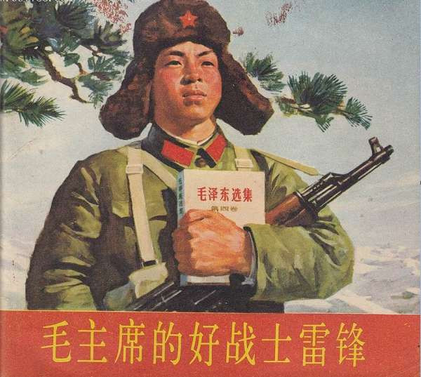 毛泽东时代是一个英雄辈出的时代