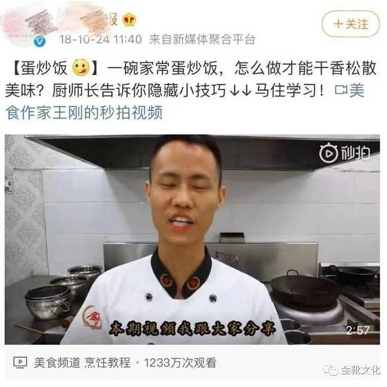 你配得上做毛主席的儿子，你才是中国人民的好儿子