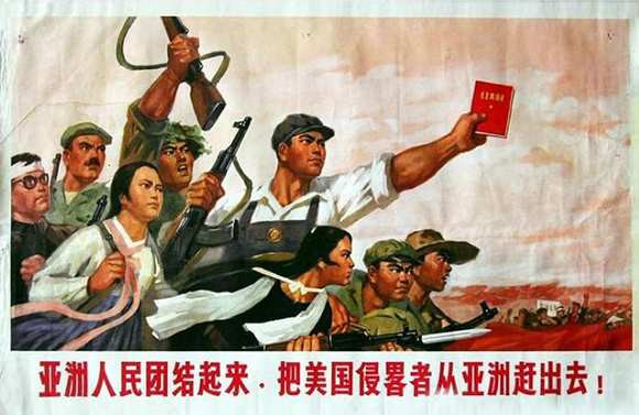 六七十年代，亚非拉宣传画，觉醒了的人民，必将得到最后的胜利