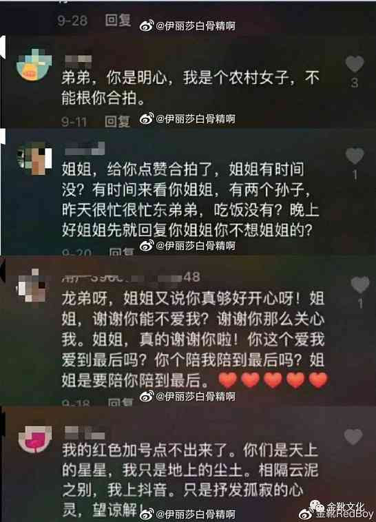 三八国际劳动妇女节：革命与社会主义，是女权运动唯一的底色