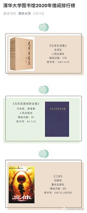 共青团的音乐晚会，没有《春天的故事》