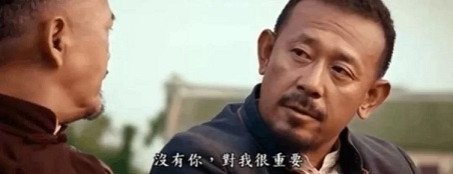 申鹏：要帝国主义的命，诛帝国主义的心！