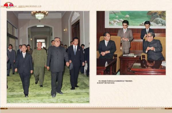 朝中友谊永垂不朽（三）