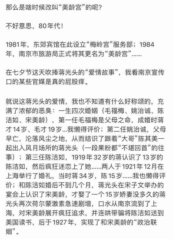 马英九到访大陆，推荐几个“接待会晤点” | 兼议国民党的历史宿命