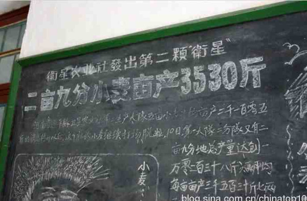 新中国工业革命与世界工业化回眸 (三)