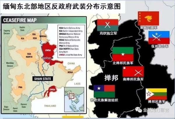 恐怖缅北名噪四方，缅甸共产党在哪里？