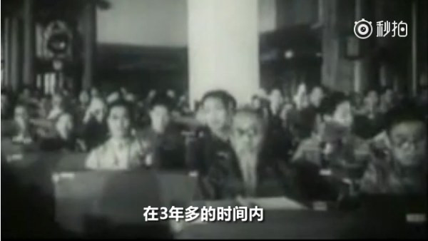 毛泽东:让那些内外的反动派在我们面前发抖罢!(视频)