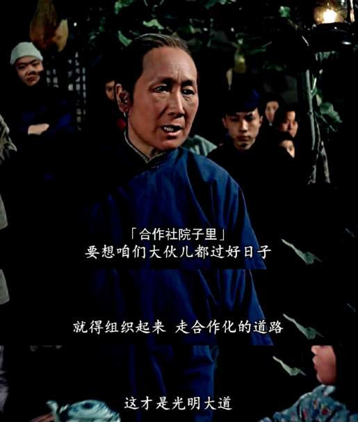 革命不怕路崎岖:1962年彩色故事片《槐树庄》