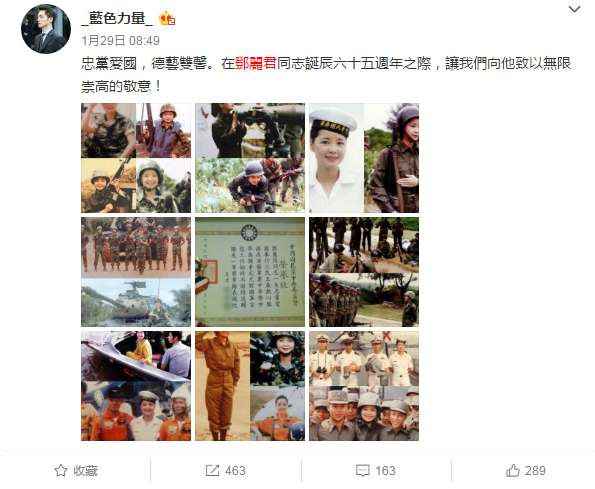 历史铁案：邓丽君是台湾高级特工