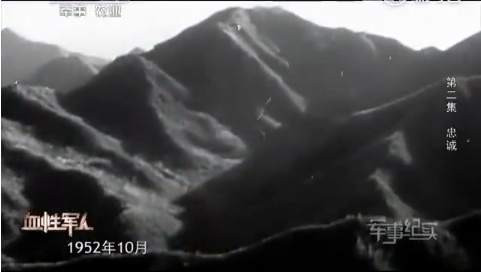 上甘岭381个弹孔的战旗,见证神秘的东方精神