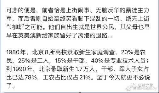 被忽视的云谷学校：马云已深度涉足教育领域