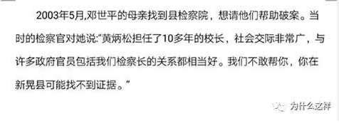 从令人发指的学校操场埋尸案,到看不下去的《破冰行动》