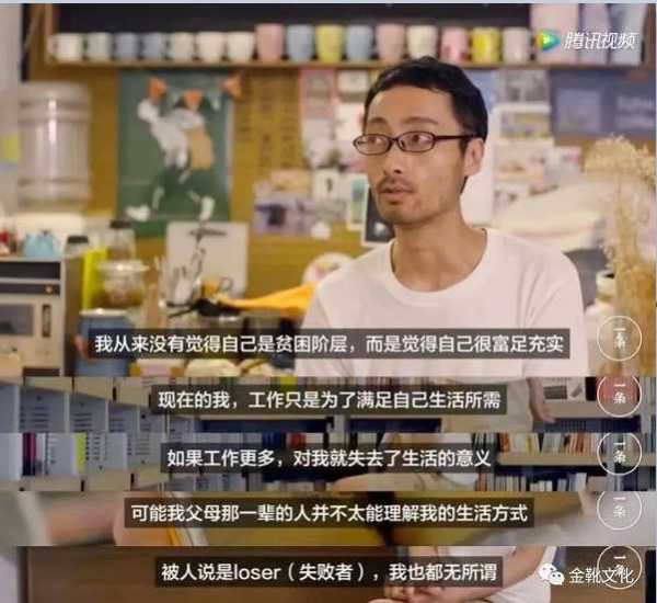 调休制度，一场阶级欺骗