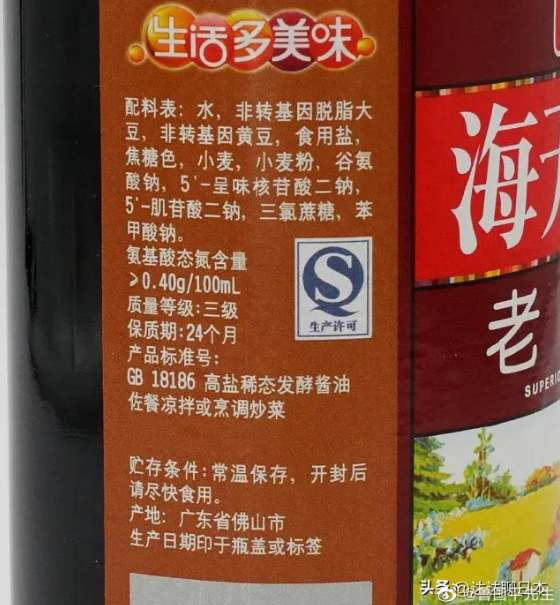 出口到日本的中国某知名酱油品牌的老抽王配料表和国内的不一样