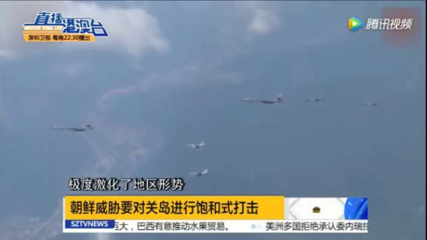 中国将"拳坛上"的特朗普和金正恩拆开