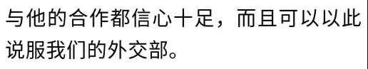 老何偶感：国人不知道的梅森李鸿章